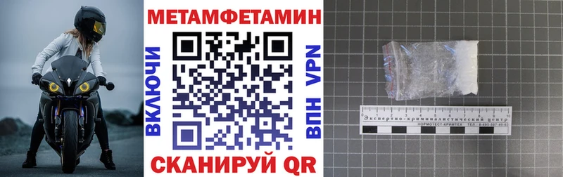 АМФЕТАМИН 97%  Гуково 