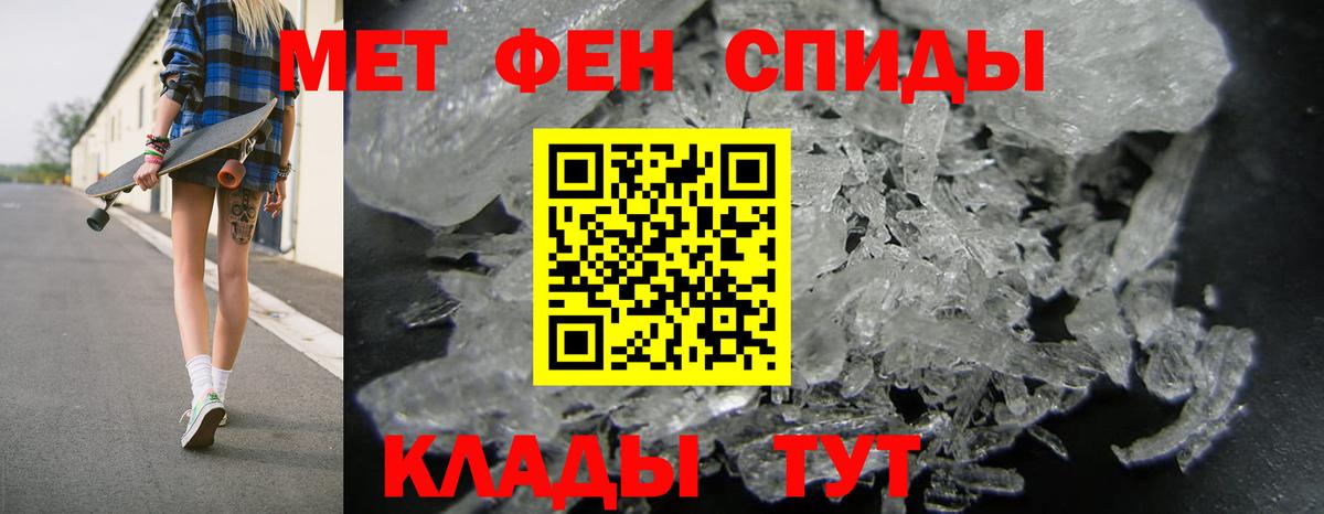 Амфетамин  Amphetamine  Гуково  Amphetamine VHQ 