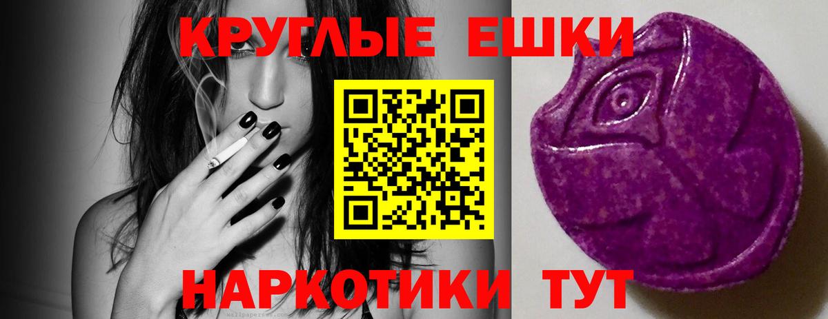 ЭКСТАЗИ louis Vuitton  Гуково 