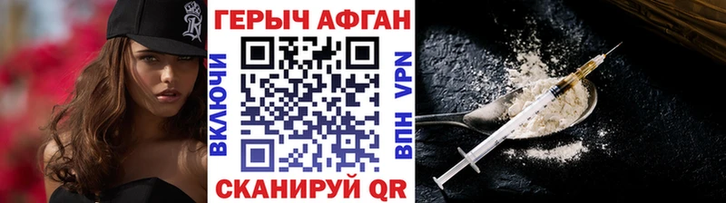 Героин VHQ  kraken как зайти  Гуково 