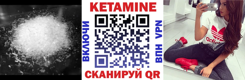 blacksprut вход  Гуково  Кетамин ketamine 