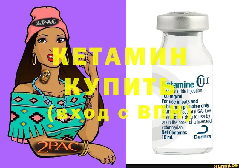 где найти наркотики  Гуково  Кетамин ketamine 