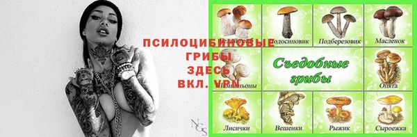 метамфетамин Магас