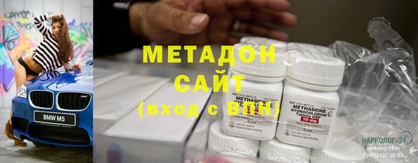 амфетамин Вязники