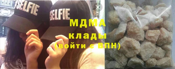 трава Новочеркасск