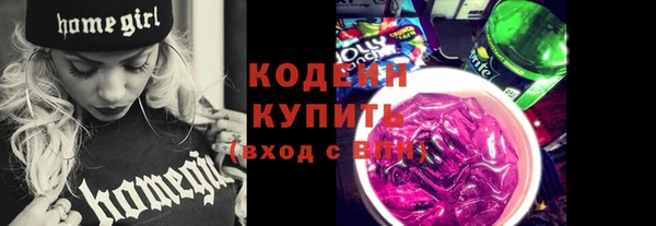 дурь Вязьма