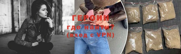 амфетамин Вязники
