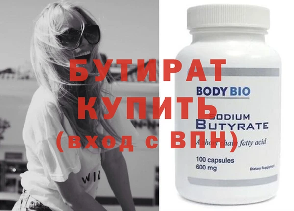 дурь Вязьма