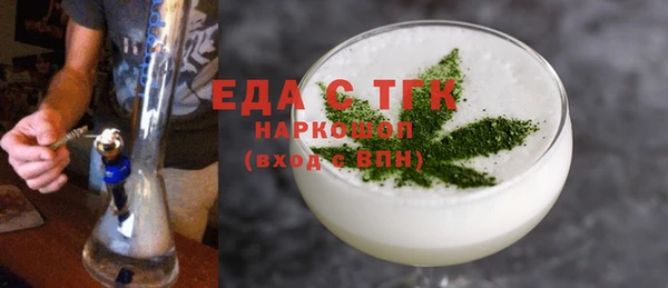 амфетамин Вязники