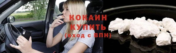 метамфетамин Магас