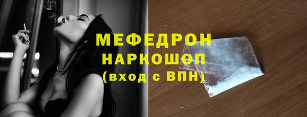 марки nbome Горняк