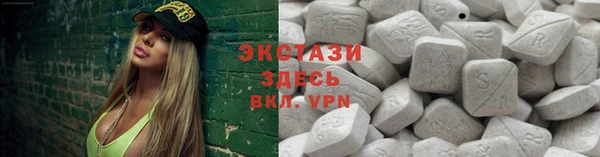 синтетический гашиш Уссурийск