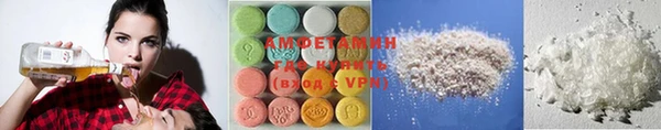 стаф Вяземский