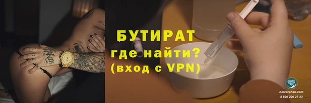 стаф Вяземский