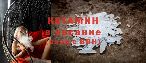 амфетамин Вязники