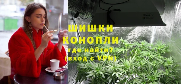 марихуана Горно-Алтайск