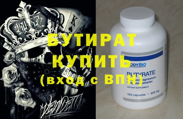 амфетамин Вязники