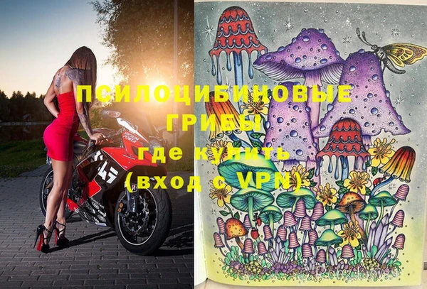 амфетамин Вязники