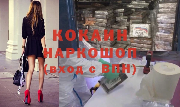 дурь Магадан