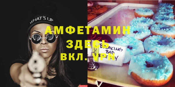 амфетамин Вязники