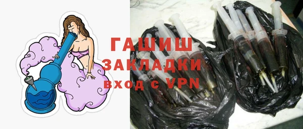 мефедрон мука Майский