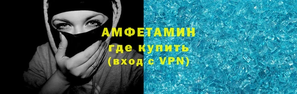 а пвп мука Мегион