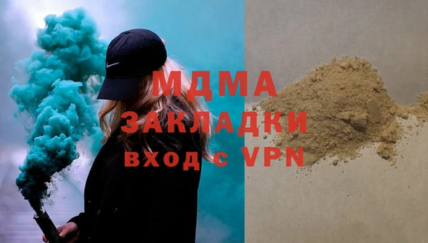 первитин Волгодонск