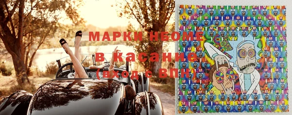 амфетамин Вязники