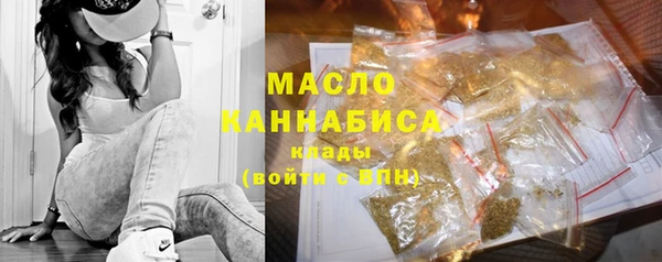 амфетамин Вязники