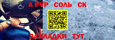ПСИЛОЦИБИНОВЫЕ ГРИБЫ Бийск