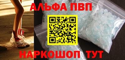 таблы Берёзовский