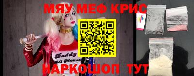 таблы Берёзовский