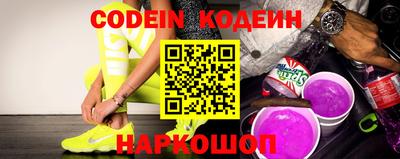 ПСИЛОЦИБИНОВЫЕ ГРИБЫ Бийск