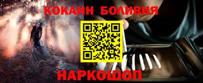 бутик Бийск