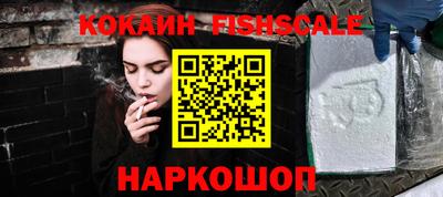 таблы Берёзовский