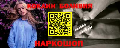 кокаин Беслан