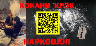 ПСИЛОЦИБИНОВЫЕ ГРИБЫ Бийск