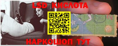 таблы Берёзовский