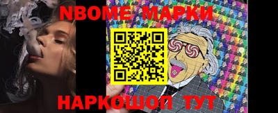 бутик Бийск