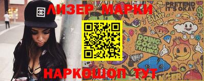 таблы Берёзовский