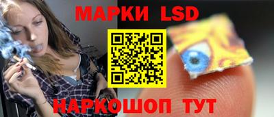 таблы Берёзовский