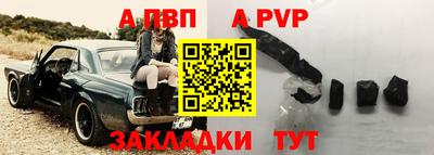 прущий лед Будённовск