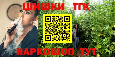 ПСИЛОЦИБИНОВЫЕ ГРИБЫ Бийск