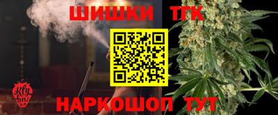 таблы Берёзовский