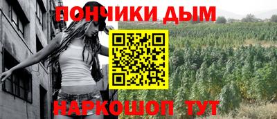 бутик Бийск