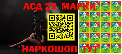 кокаин Беслан