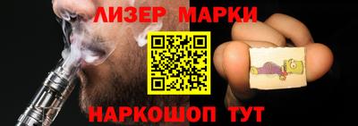 кокаин Беслан