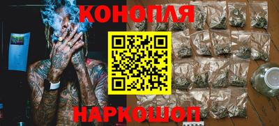 ПСИЛОЦИБИНОВЫЕ ГРИБЫ Бийск