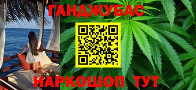 бутик Бийск