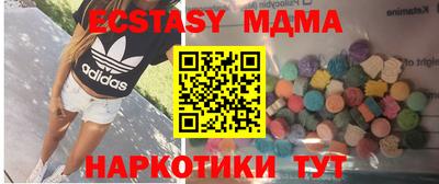 таблы Берёзовский